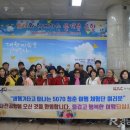 한국공항공사사천지사