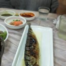 대어회집 이미지