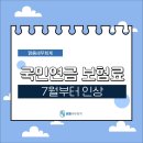 맑음세무회계 이미지