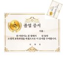 용지중학교 이미지