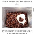 신길목장 네이버블로그