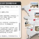 모바일스토어 티스토리