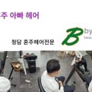 이준정보기술