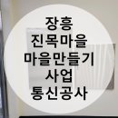(주)금하테크 이미지