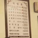 진양곱창 이미지