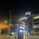 폴바셋구미봉곡DT점 | 구미 봉곡 대형카페 폴바셋 구미봉곡DT점 후기