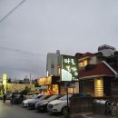 인계동 959-4 이미지