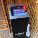 썬2호 | 이자카야 춘 고잔점 | 안산 고잔동 대표 맛집 웨이팅 기본인 인기 술집 감성 이자카야 춘 2호점 솔직후기
