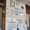 일도2동 영락교회 앞 | [제주] 일도이동 사라봉 근처 집밥 생각날 땐 한솔정식