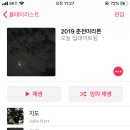 코리아나 이발관