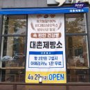 바른카페 - 청주시 서원구 사직대로 151-2 | 바른카페