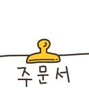 마라통닭연남점