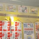생마차종각역점