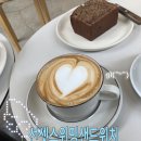 압구정 - 서구 둔산중로40번길 19 | 선셋스위밍 샌드위치 압구정로데오카페 주말후기
