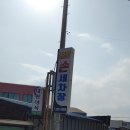 남산세차장 이미지