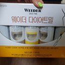 웨이더뉴트리션코리아