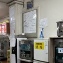 왕만두 - 춘천시 지석로 80 | 대전 만두 맛집 인동왕만두 방문+포장 후기, 주차부터 맛까지 솔직 정리