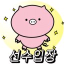 대림각찐짬뽕 이미지