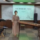 하현산업