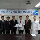 아주대학교 의료원