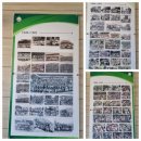 씨유 삼척새시대점 | [촌노마의 추억일기 64회] 아득한 옛시절 영원히 잊지 못할 초등학교 6년의 여정