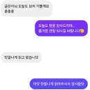 소도몰광주 | [D+13]위꾸 일시적 중단 선언📢