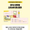 삼성영어셀레나장락직영학원
