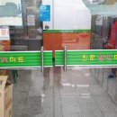 진로할인마트 이미지