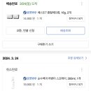 세븐피시 이미지