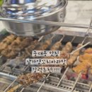 남가양꼬치마라탕 | 중대동맛집 남가양꼬치마라탕, 독립유공자 후손 사장님의 손맛에 반한 중대동양꼬치 후기