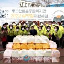 한마음복지관 이미지