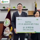 경은특수학교 이미지