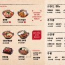 배부장찌개다산점