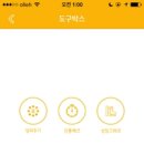 오디뮤직 이미지
