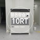 (주)귀뚜라미범양냉방 이미지