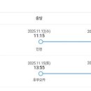 신선스테이