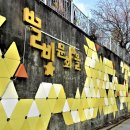 남현동행정복지센터 이미지