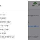 대청명품세탁 | 자취하는 직장인 부수입 | 쿠팡파트너스 잘 하는법 AF1671370 추천인 코드