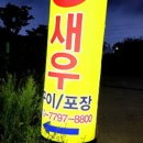 대기수산 이미지