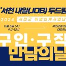 서천-11 이미지