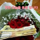 멋진 하루 이미지