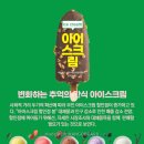 별아이스크림할인점 이미지