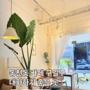 구일구
