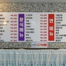 진도분식 이미지