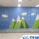 산대초등학교 이미지