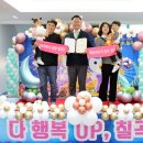 다행복 경북신문