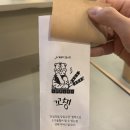 23 | 대구 대봉동 방천시장 야키토리 맛집 꼬챙 솔직 방문 후기