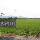 맘빌리지 이미지