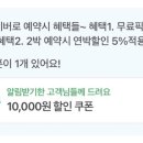 루쓰풀빌라 이미지