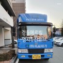 경동센터-93 이미지